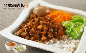 鍋先森臺灣鹵肉飯實(shí)體店