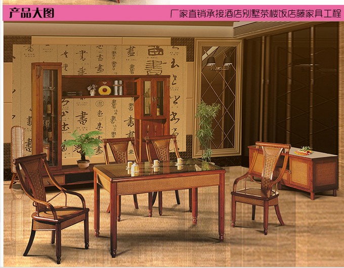 浙江藤家具批发价格