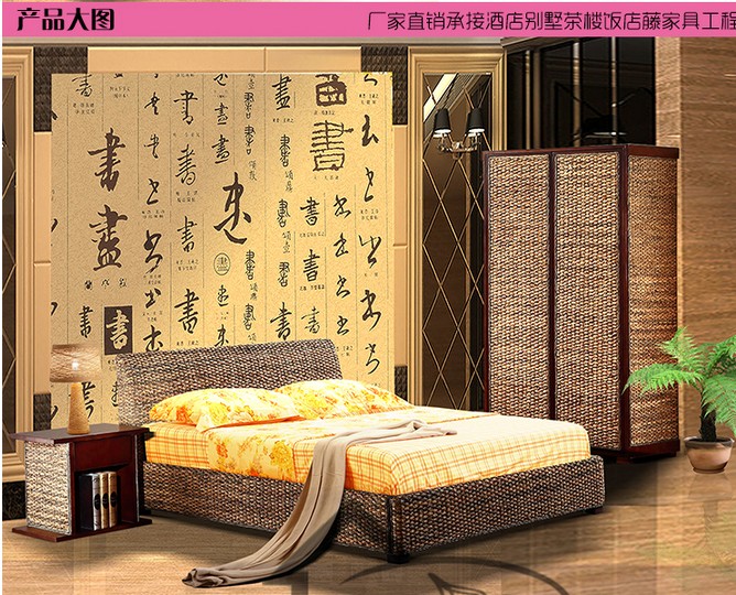 湖南藤编竹家具厂
