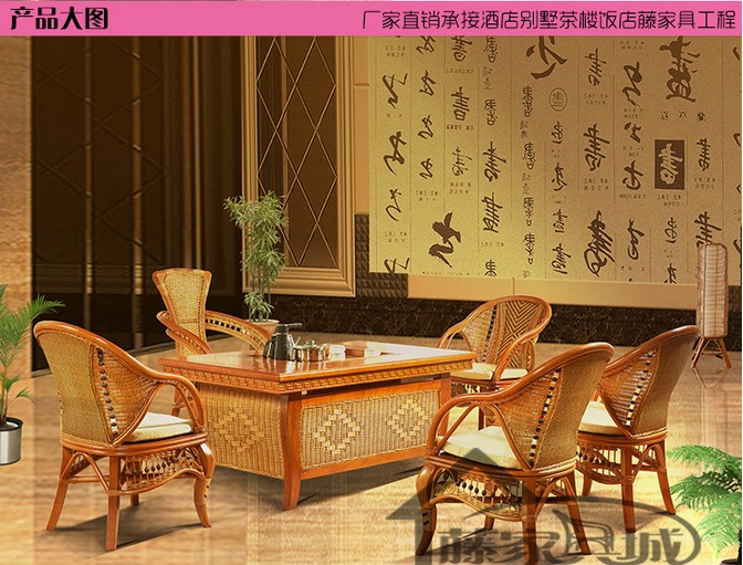 南阳藤编