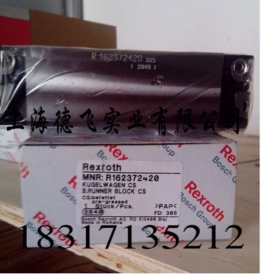 深圳力士乐滑块/R162382220滑块/支持货到付款