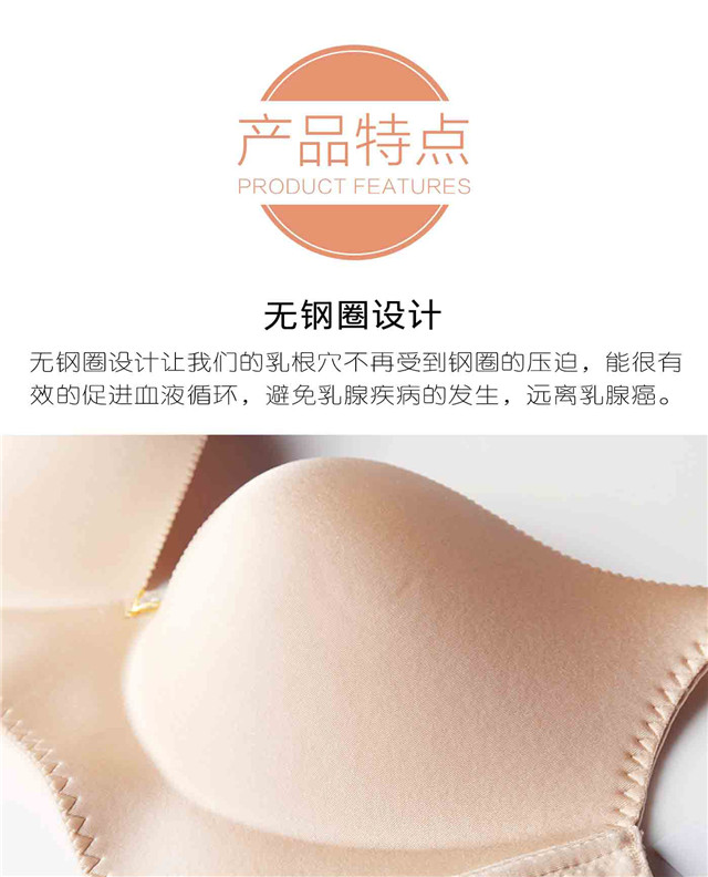 喂奶小孩哺乳美体性感集中美体保护乳房调整型内衣文胸