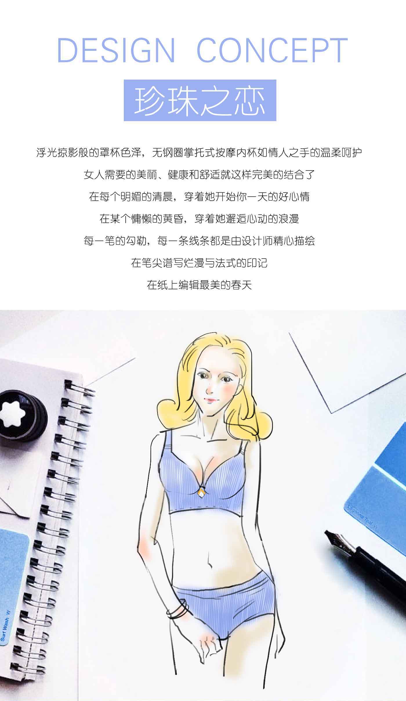 LB无痕光面一片式文胸深V聚拢小胸厚薄款无痕性感文胸