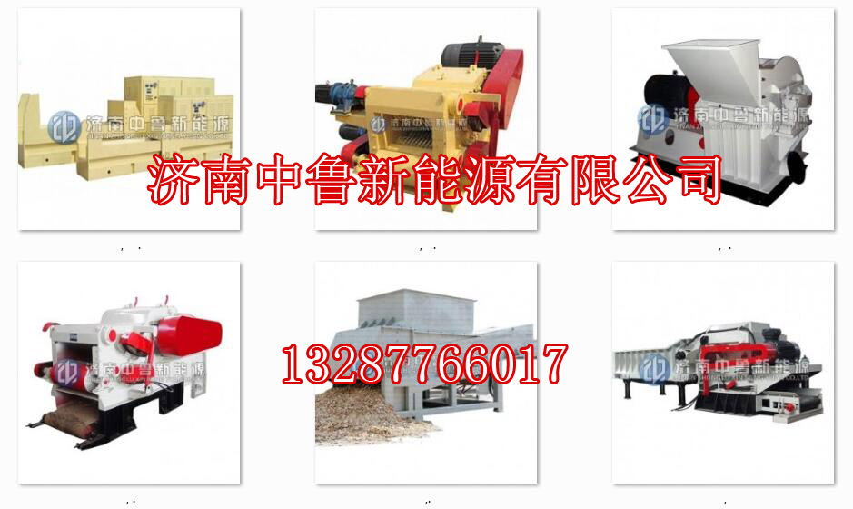 青海破碎机价格