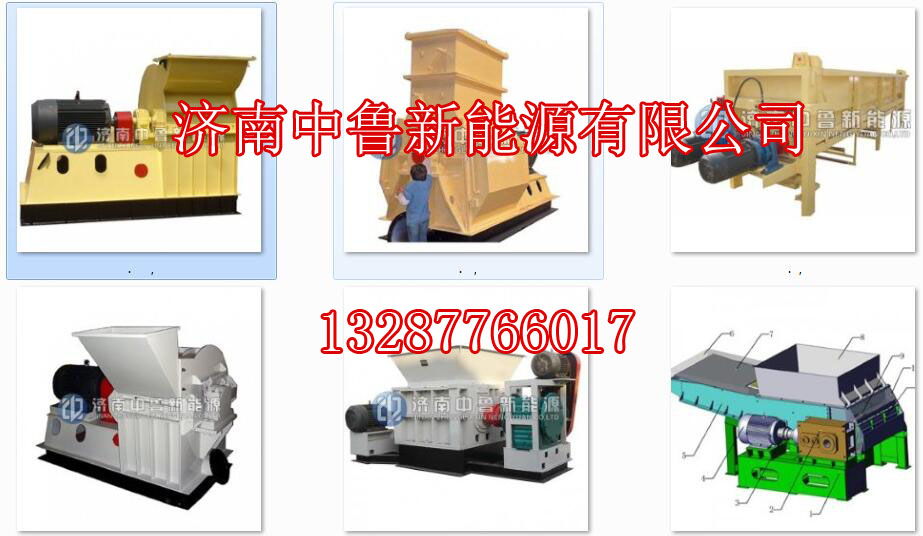 吉林颗粒机生产厂家