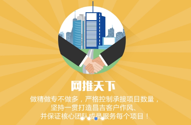 烟台事件炒作公司公司