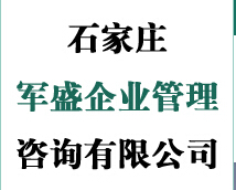 高邑学校军训-【军盛】人人都点赞