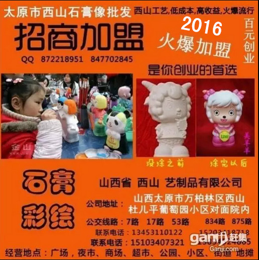 大同乳胶模具厂