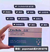 中国佳茵_西安地区提供专业的佳茵益生菌加盟