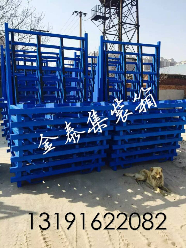 价位合理的玻璃架，供应邢台优质金泰集装架