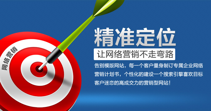 扬州营销型网站建设-详询瑞盈网