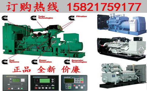 宁夏230kw柴油发电机组价格多少钱,230kw发电机市场报价