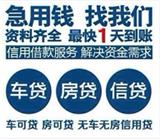 南京急用錢實(shí)用性強(qiáng)，給大家?guī)?lái)更多的幫助