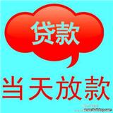 南京急用錢公司服務(wù)項(xiàng)目多，客戶選擇性多