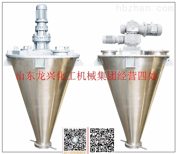龙兴双螺旋混合机（双螺旋搅拌机）