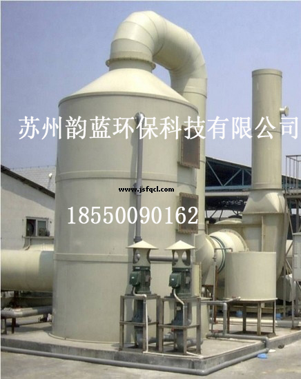 山南废气处理/废气处理设备供应商