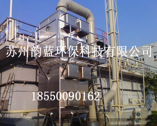 滨州废气处理/废气处理设备多少钱