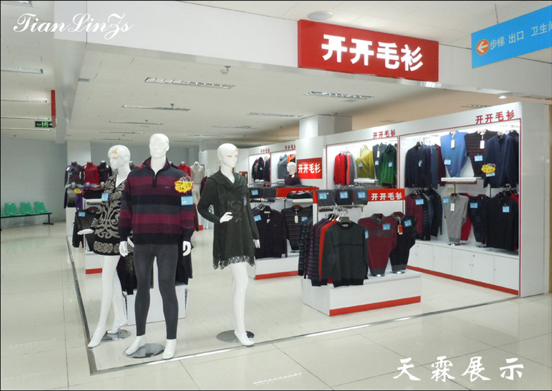 石家庄店面装饰、企业形象区域设计制作【天霖展柜】