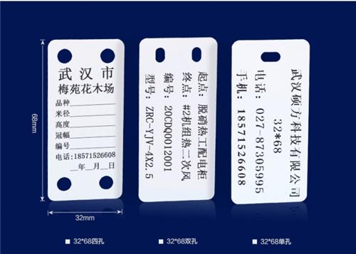 兰州金属标牌砸号机定制