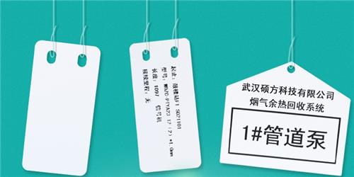 内蒙塑料PVC联通光缆标牌公司