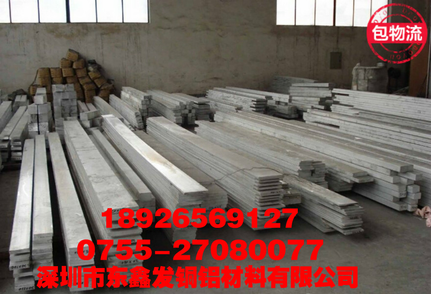 福建铝排多少钱