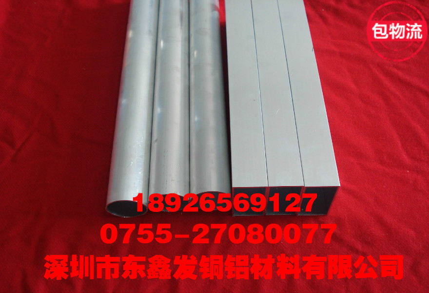 辽宁铝管批发价格
