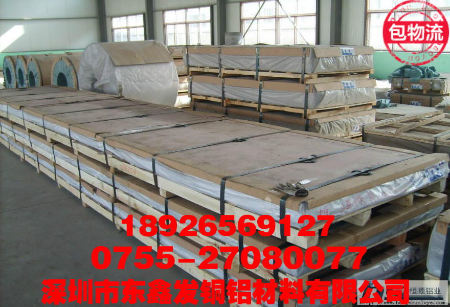 辽宁铝板批发价格