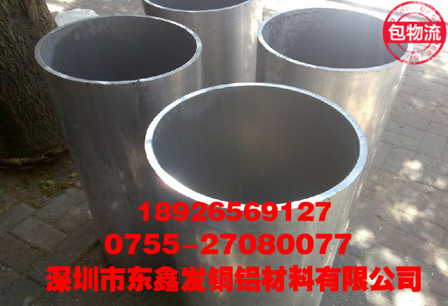 吉林铝管厂家