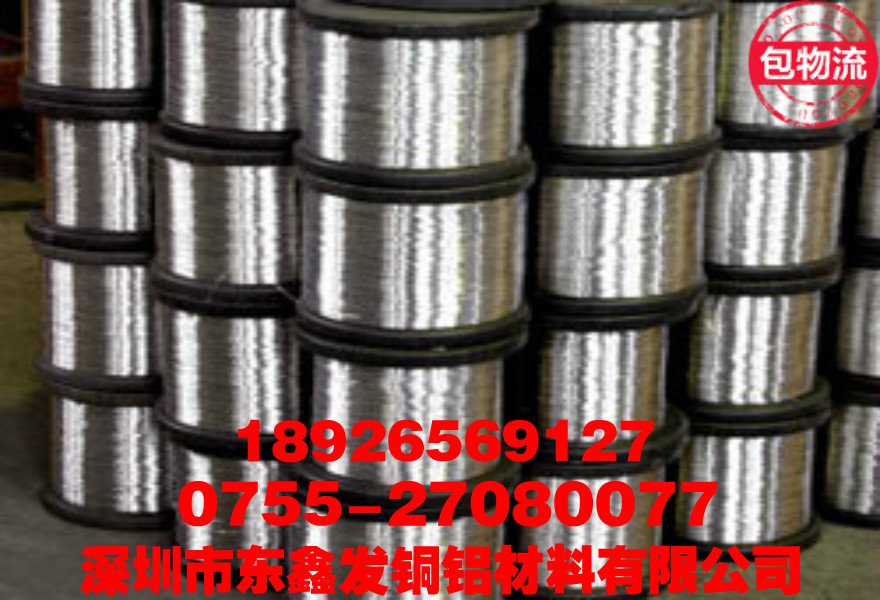 黑龙江铝线牌子