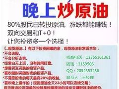 江苏中苏162高返佣日结招公司个人代理13355161361