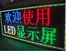 常州哪里有供应价位合理的LED显示屏灌封胶|LED灌封胶供货商