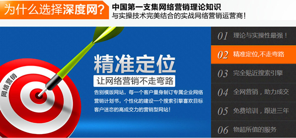 郴州网络品牌策划、郴州事件营销策划、郴州软文营销