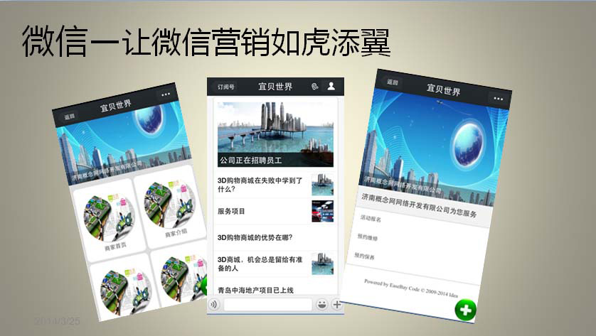 长沙DSP广告投放、长沙网络广告投放、长沙网络广告
