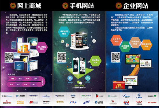 邵阳APP推广、邵阳APP营销、邵阳APP炒作