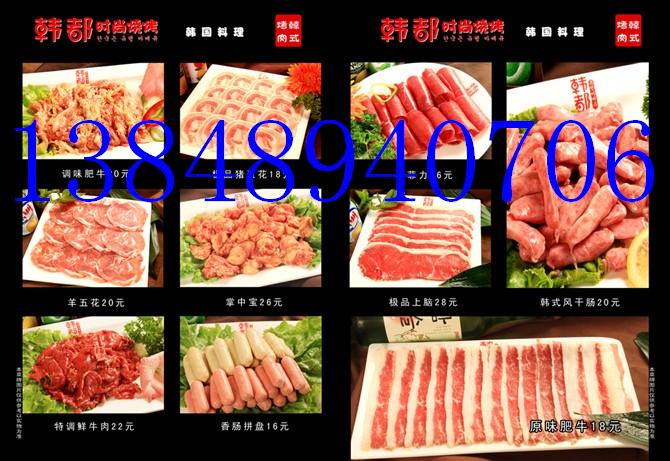 遵义汉斧宫自助烤技术培训