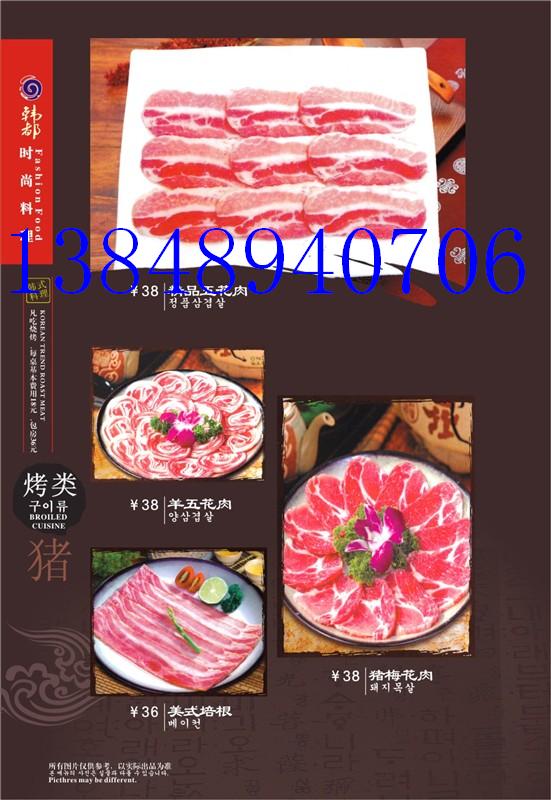 遵义烧烤培训电话