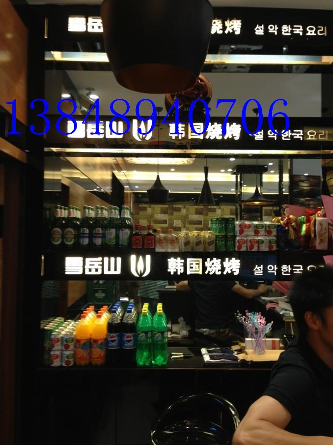 泰安自助烤肉加盟