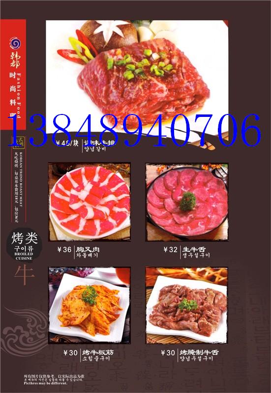 衡阳纸上烧烤培训电话