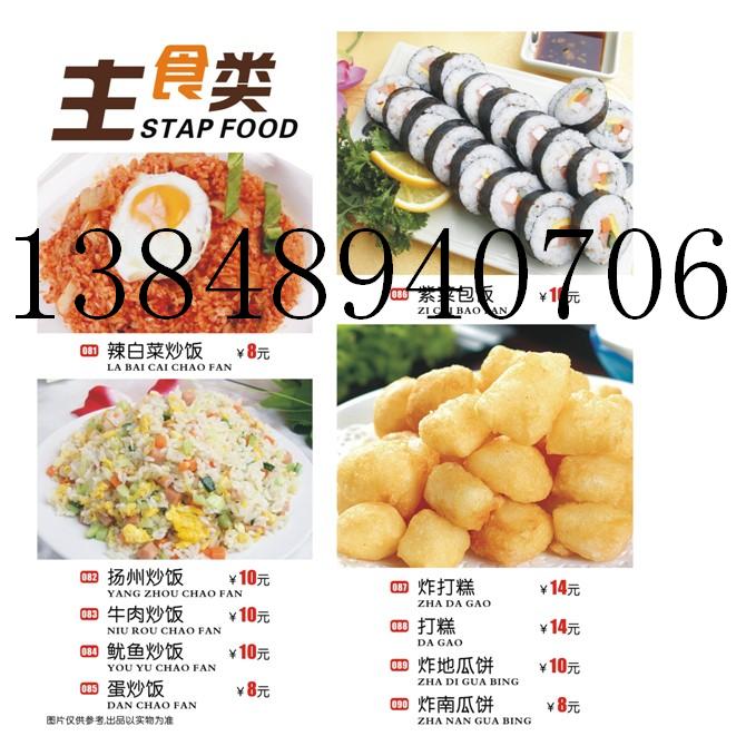 开封上烤肉技术培训