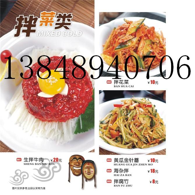 珠海自助烤肉培训