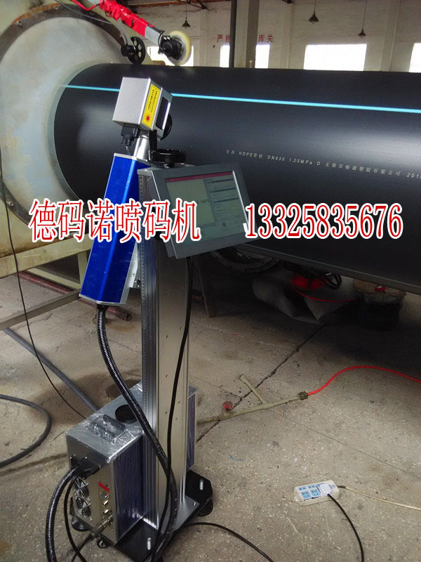 嘉兴市南湖区喷码机【德码诺喷码机】生产厂家