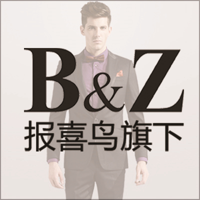报喜鸟