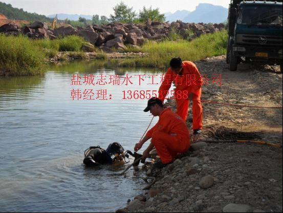 水下维修，水下管道维修--盐城志瑞水下工程