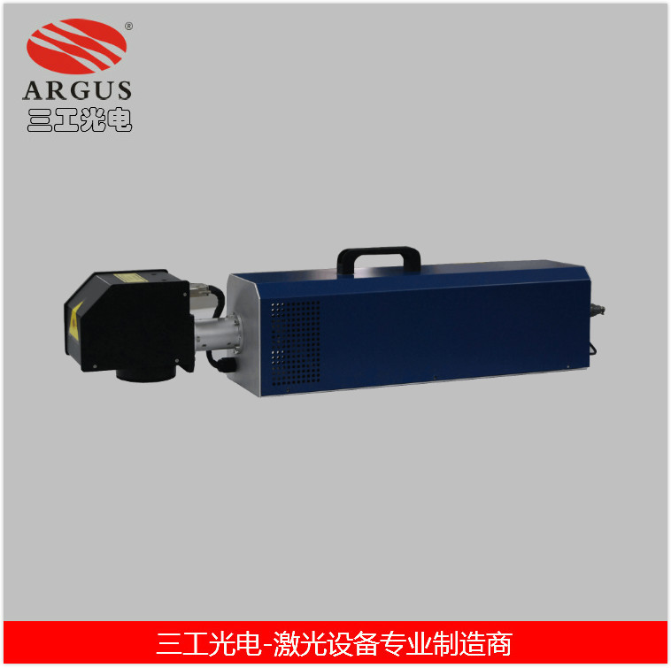 激光打标机厂商|三工光电