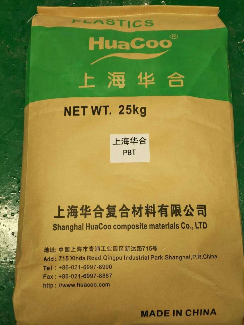 PBT加铁氟龙PTFE,PBT加20%PTFE,铁氟龙