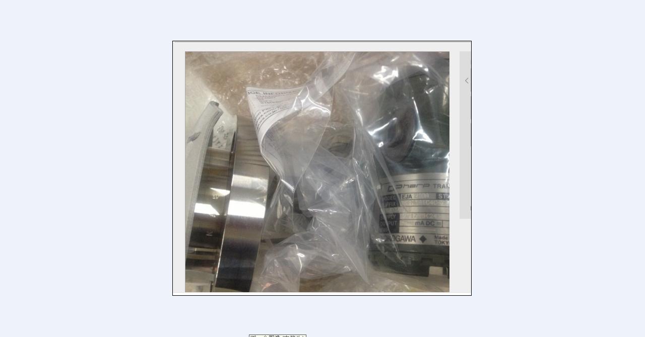 EJA210A-FMWA1C4C-99DN/D3/KS25/A/X1/M13