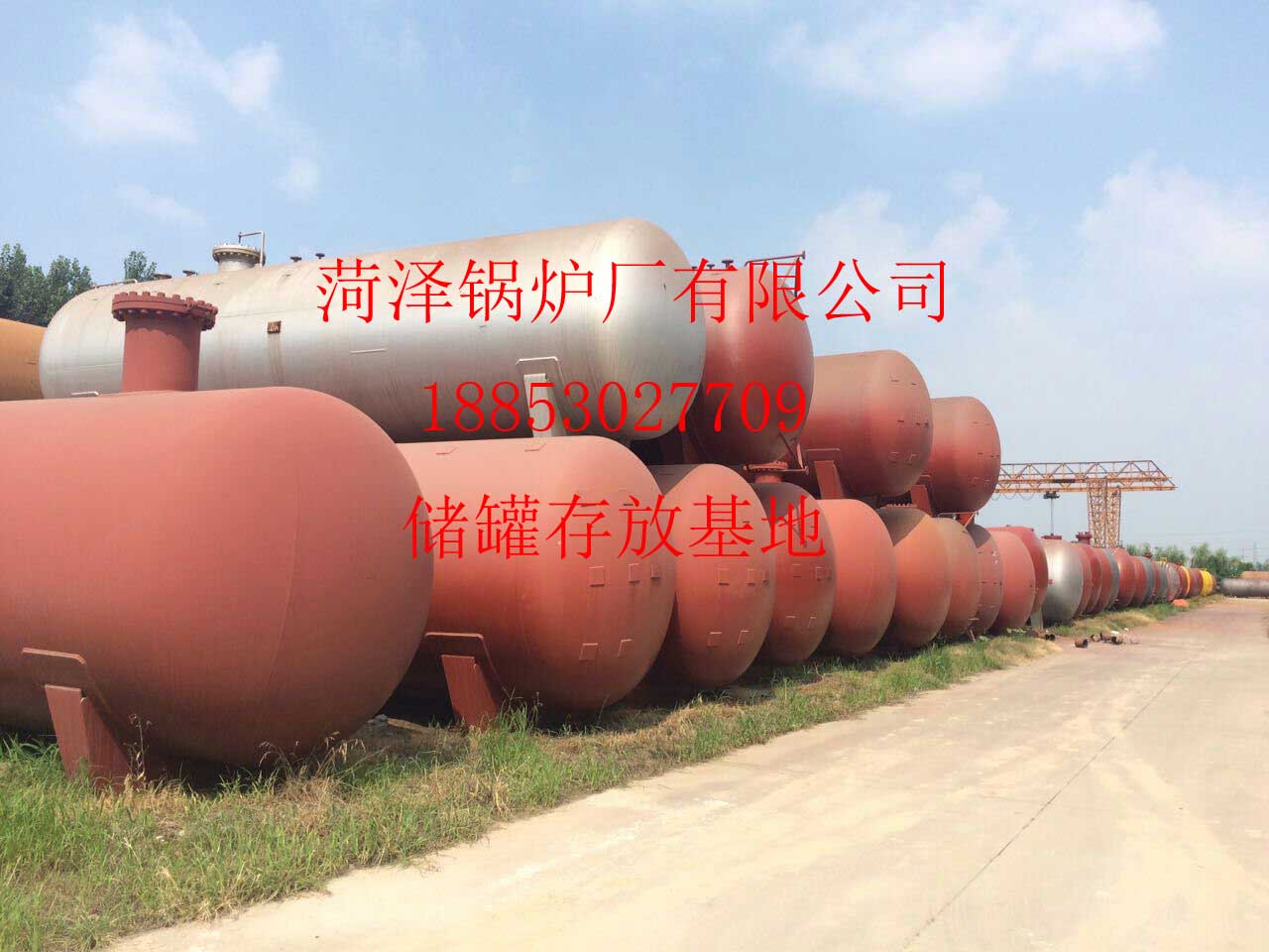 200立方液化气储罐批发价格