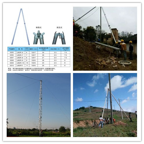 电杆立杆机 电力立杆器  