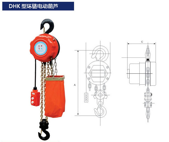 3吨3米DHK型快速环链电动葫芦|5吨DHK型环链电动葫芦