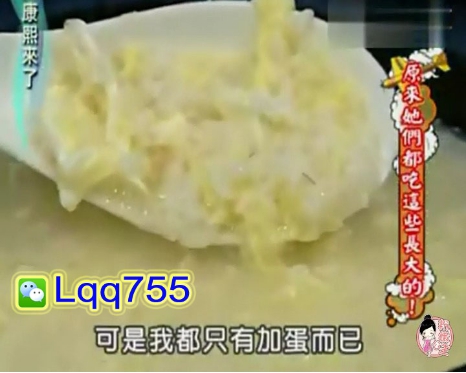 粉嫩公主酒酿蛋有谁在做额尔古纳